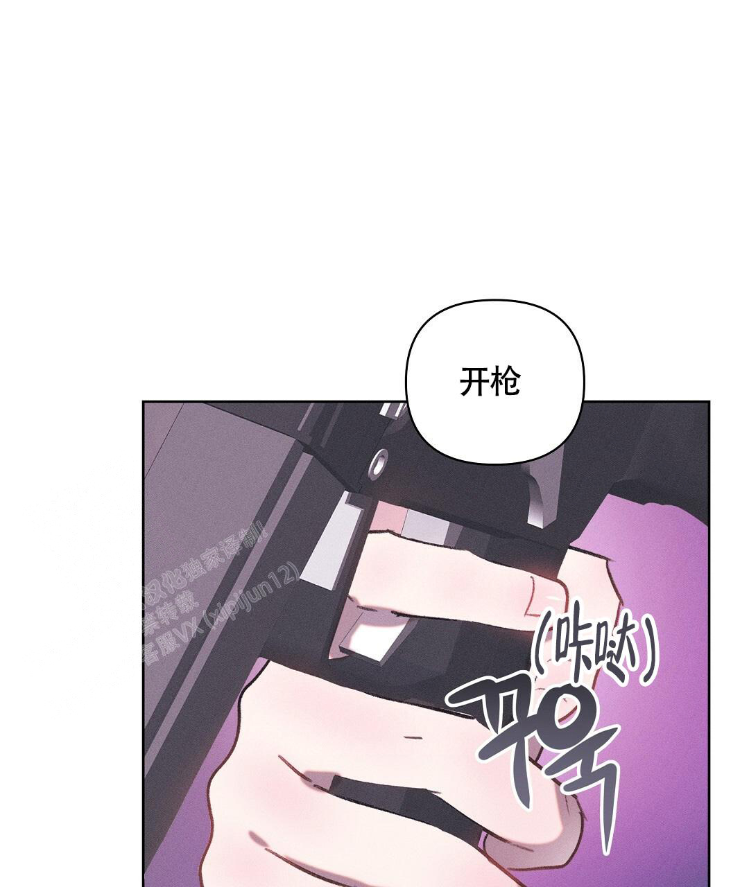 《亲爱的队长》漫画最新章节第24话免费下拉式在线观看章节第【20】张图片