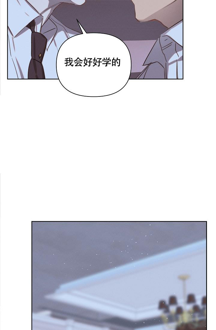 《亲爱的队长》漫画最新章节第4话免费下拉式在线观看章节第【20】张图片