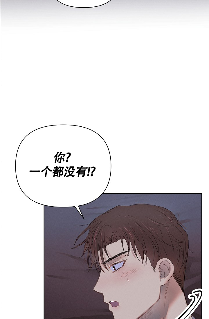 《亲爱的队长》漫画最新章节第3话免费下拉式在线观看章节第【21】张图片