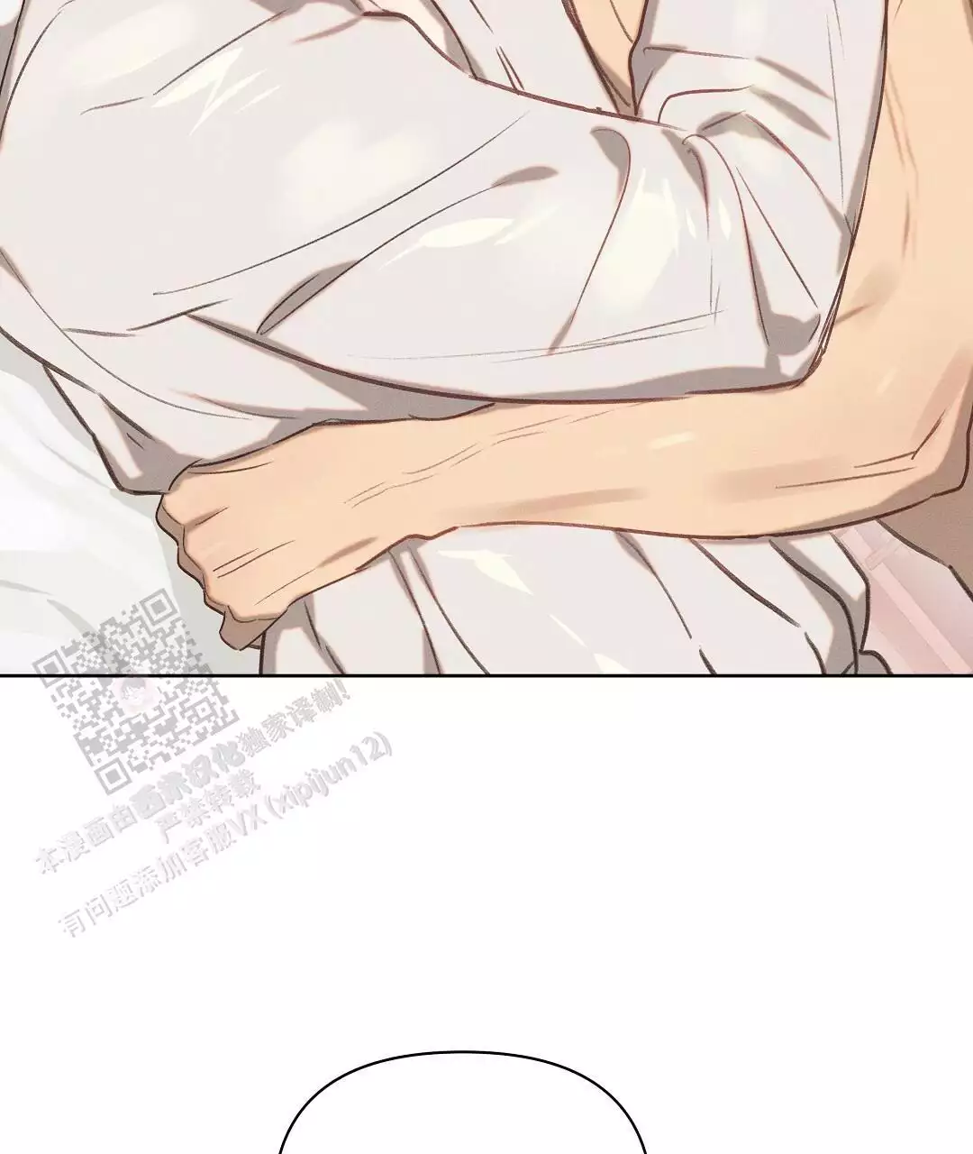 《亲爱的队长》漫画最新章节第27话免费下拉式在线观看章节第【12】张图片