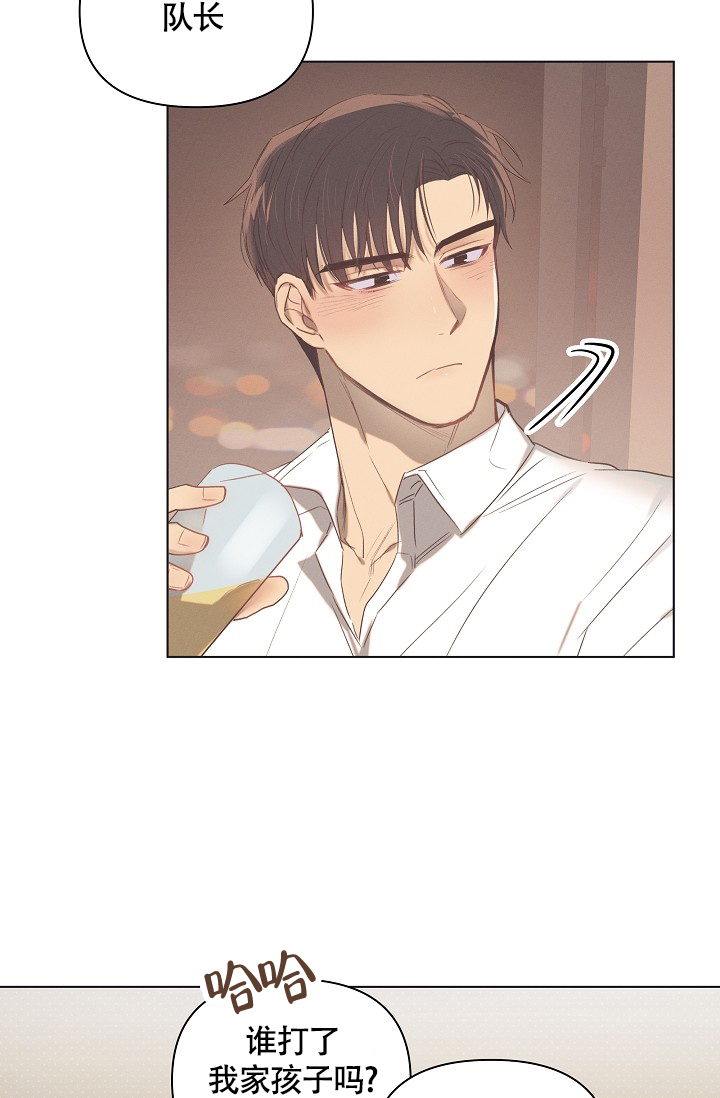 《亲爱的队长》漫画最新章节第2话免费下拉式在线观看章节第【13】张图片