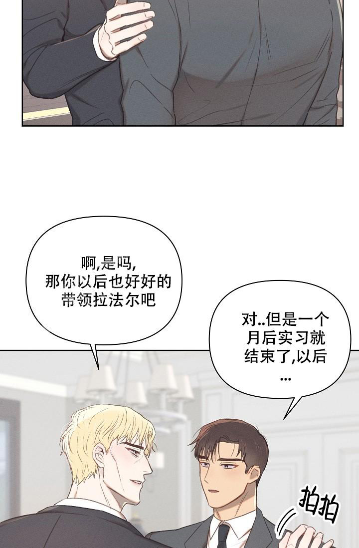 《亲爱的队长》漫画最新章节第9话免费下拉式在线观看章节第【10】张图片