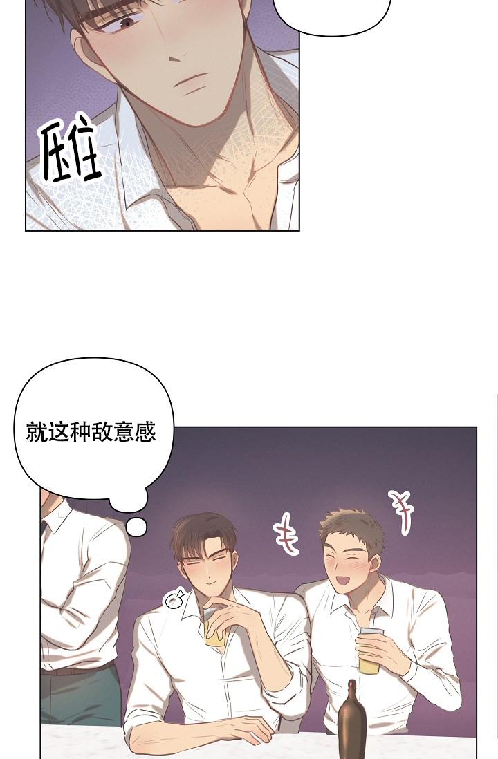 《亲爱的队长》漫画最新章节第1话免费下拉式在线观看章节第【24】张图片