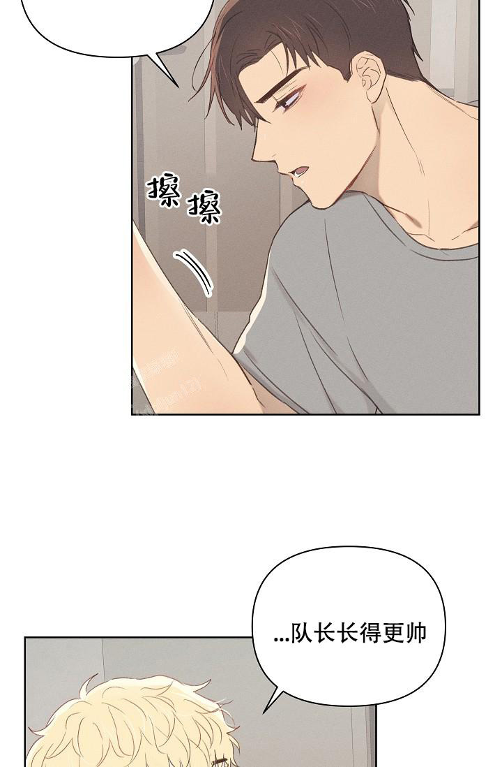 《亲爱的队长》漫画最新章节第7话免费下拉式在线观看章节第【27】张图片