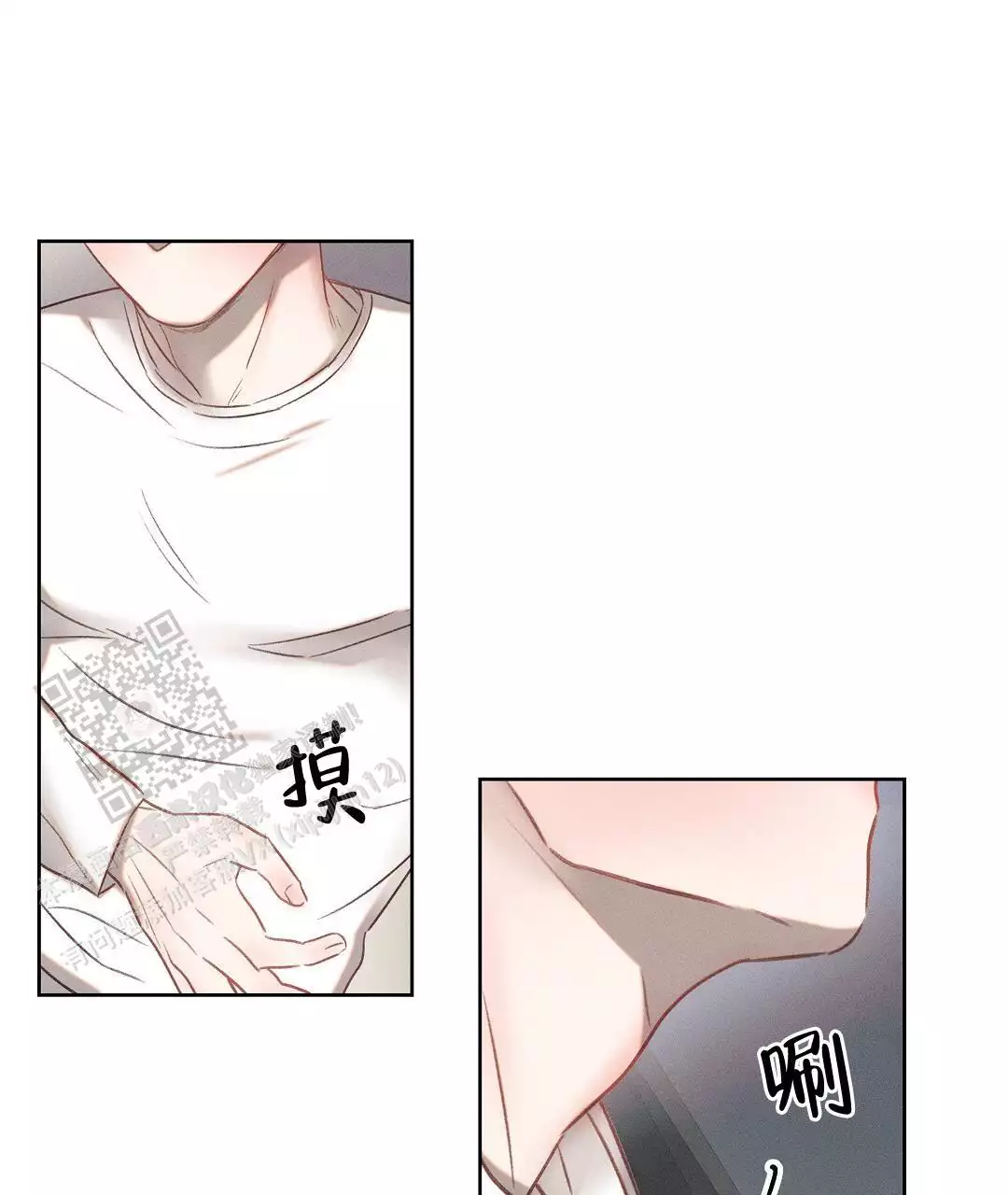 《亲爱的队长》漫画最新章节第36话免费下拉式在线观看章节第【99】张图片