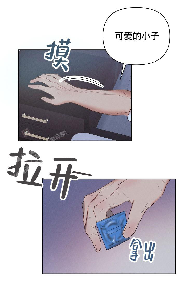 《亲爱的队长》漫画最新章节第5话免费下拉式在线观看章节第【24】张图片