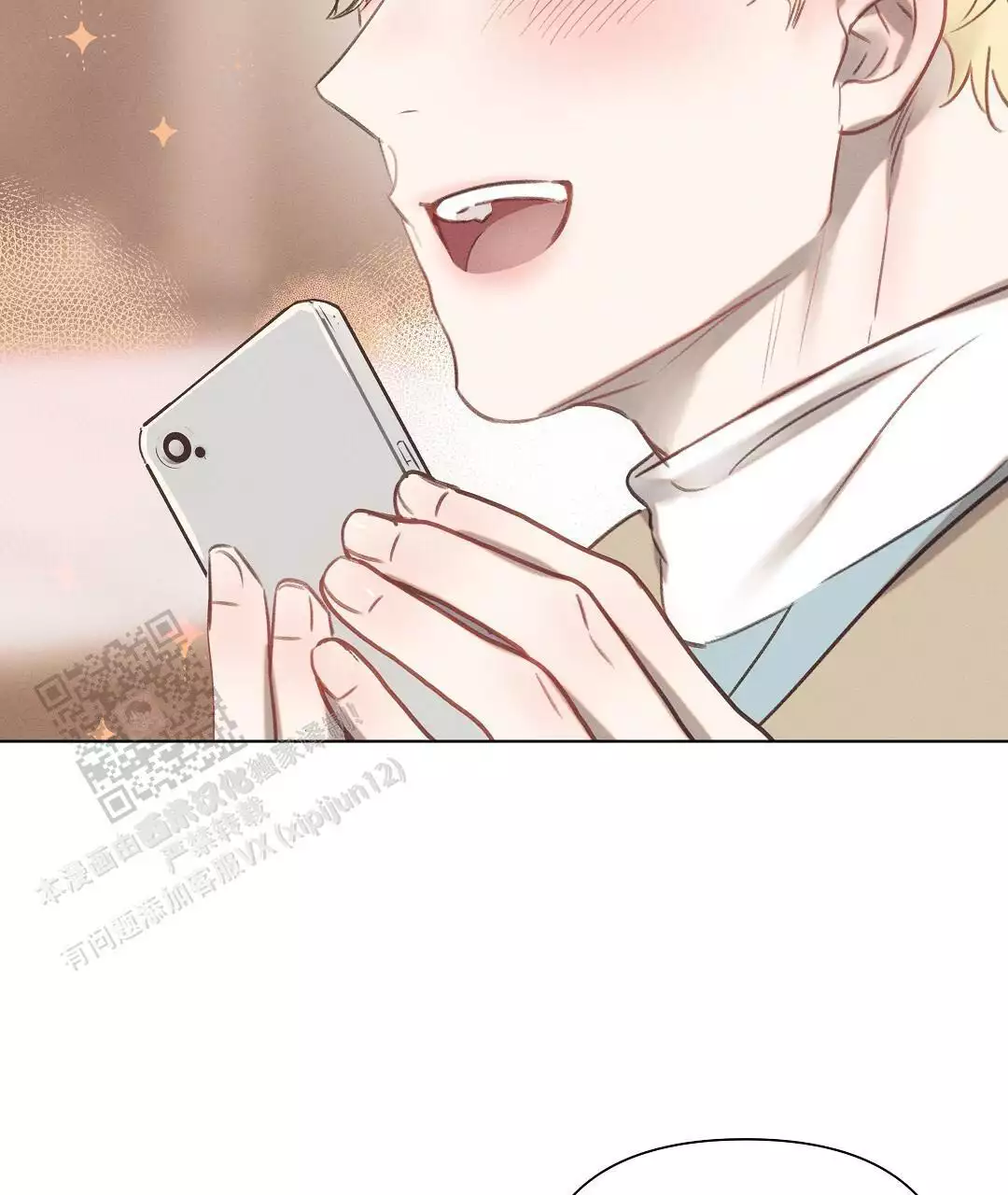 《亲爱的队长》漫画最新章节第37话免费下拉式在线观看章节第【103】张图片