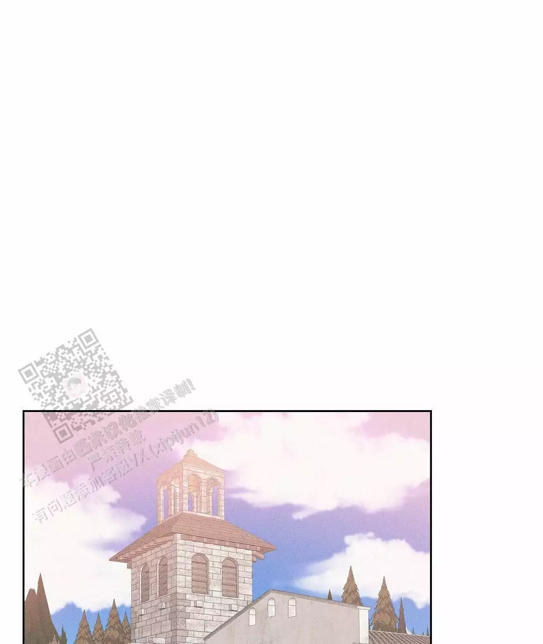 《亲爱的队长》漫画最新章节第32话免费下拉式在线观看章节第【87】张图片