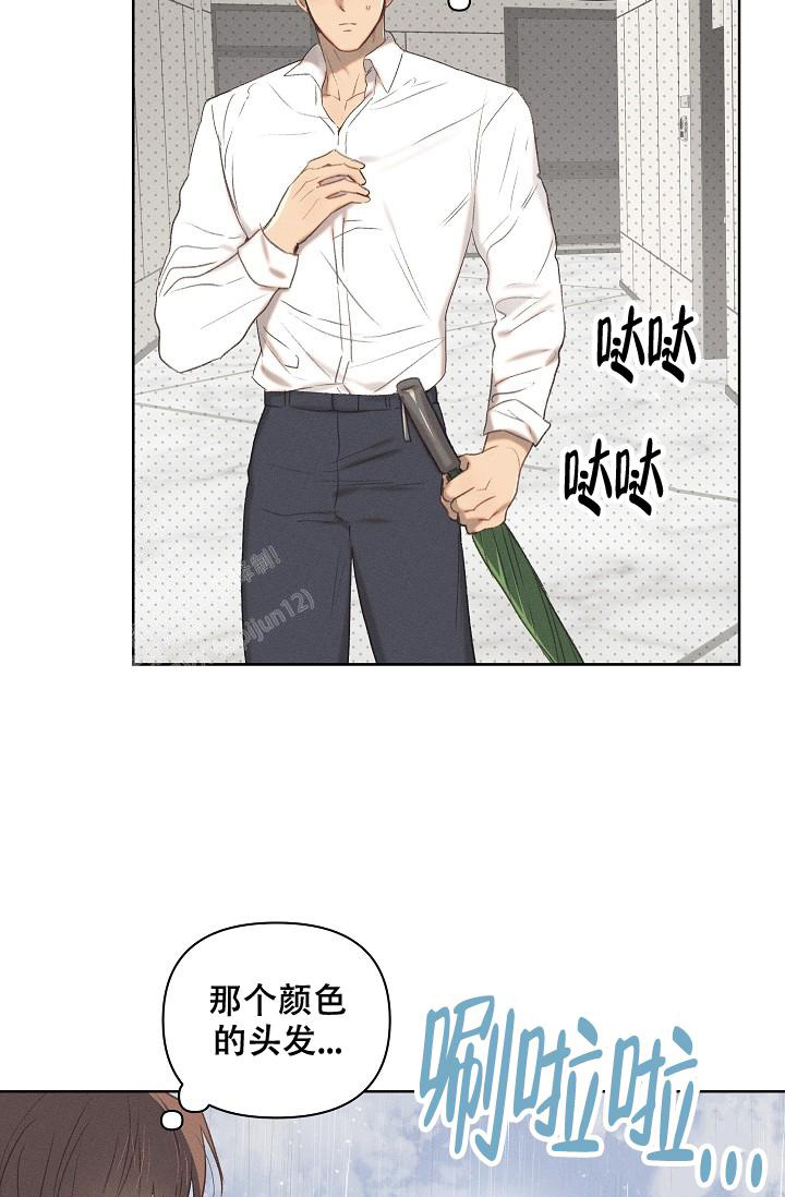 《亲爱的队长》漫画最新章节第11话免费下拉式在线观看章节第【2】张图片