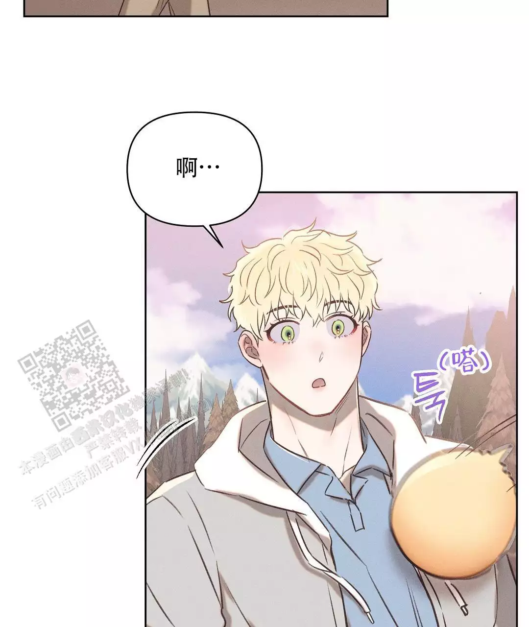 《亲爱的队长》漫画最新章节第32话免费下拉式在线观看章节第【103】张图片