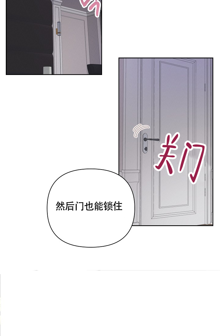 《亲爱的队长》漫画最新章节第3话免费下拉式在线观看章节第【9】张图片