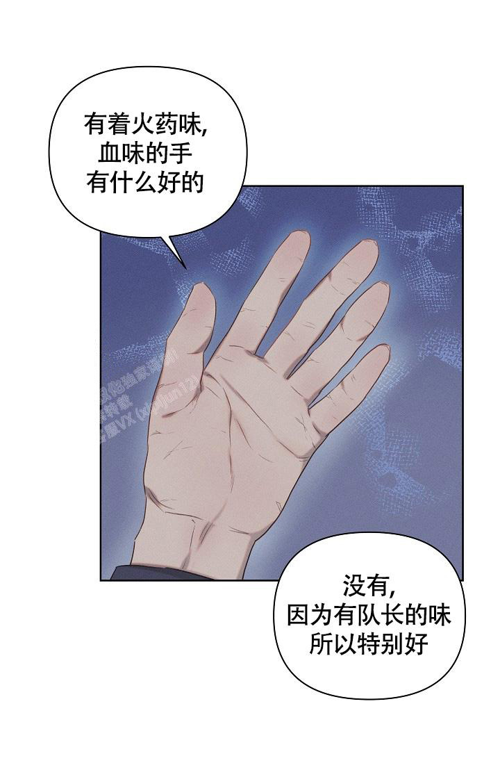 《亲爱的队长》漫画最新章节第17话免费下拉式在线观看章节第【28】张图片