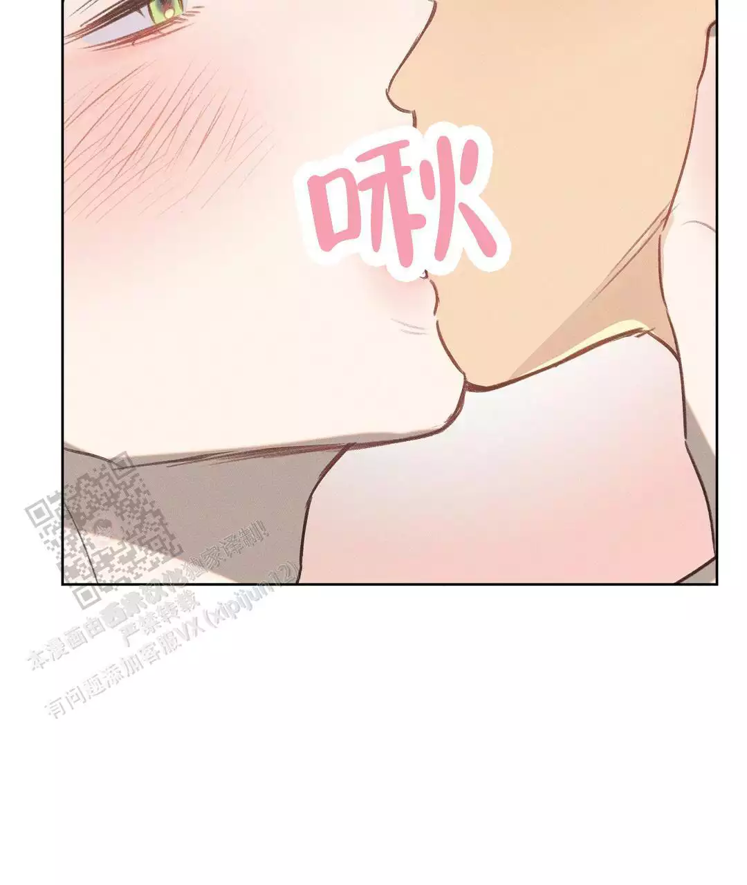 《亲爱的队长》漫画最新章节第27话免费下拉式在线观看章节第【8】张图片