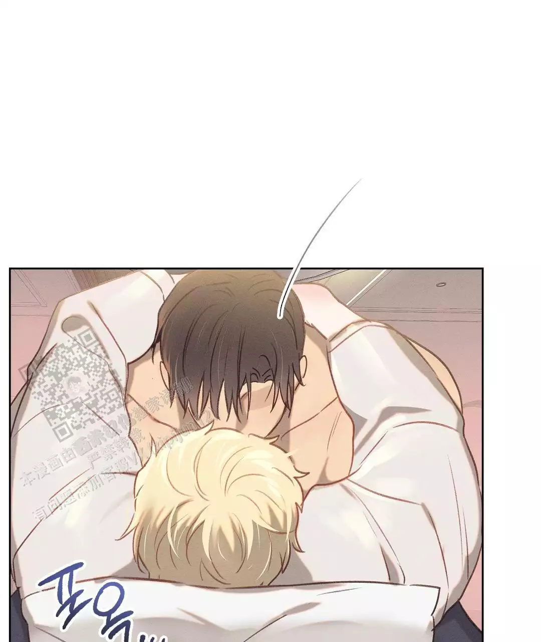 《亲爱的队长》漫画最新章节第27话免费下拉式在线观看章节第【9】张图片