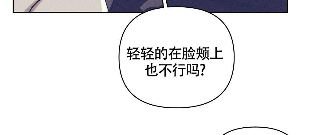 《亲爱的队长》漫画最新章节第24话免费下拉式在线观看章节第【13】张图片