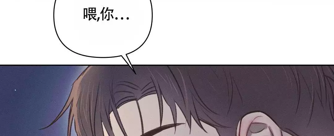 《亲爱的队长》漫画最新章节第36话免费下拉式在线观看章节第【107】张图片