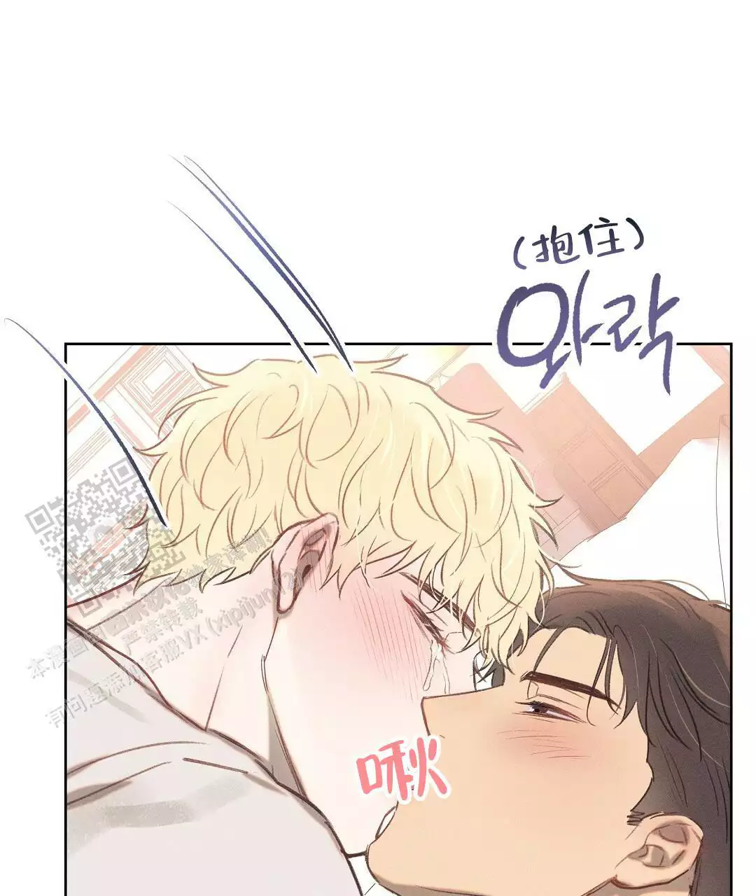 《亲爱的队长》漫画最新章节第27话免费下拉式在线观看章节第【47】张图片