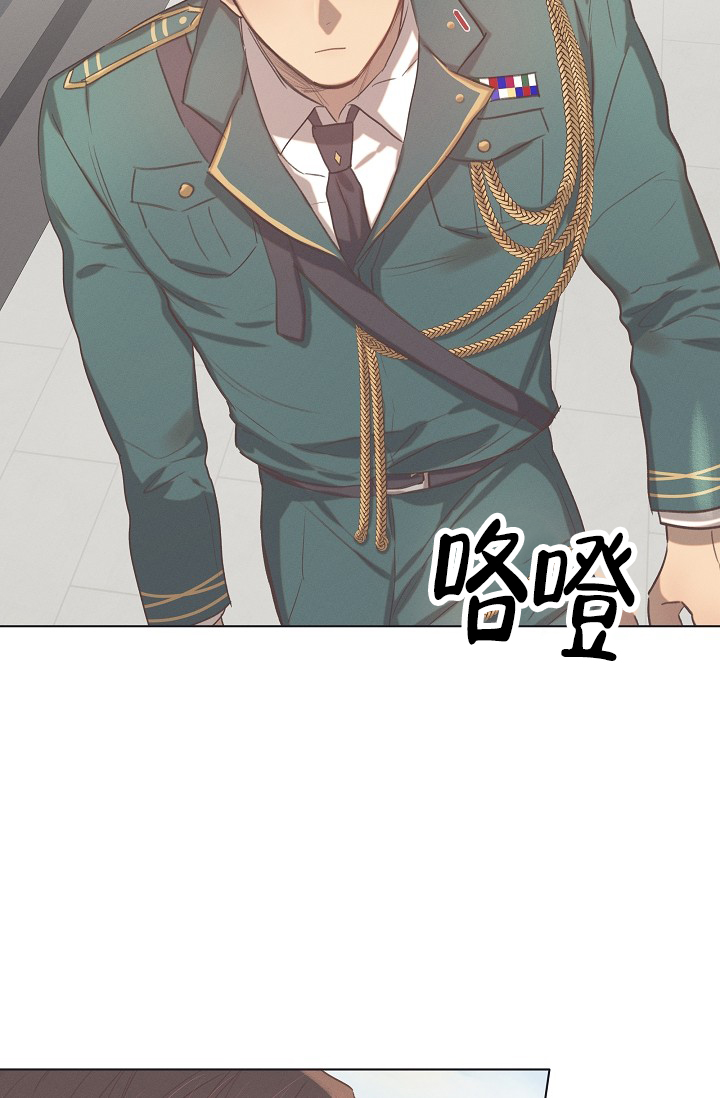 《亲爱的队长》漫画最新章节第1话免费下拉式在线观看章节第【41】张图片