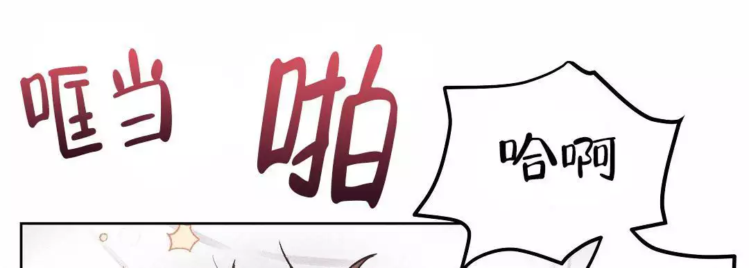 《亲爱的队长》漫画最新章节第30话免费下拉式在线观看章节第【42】张图片