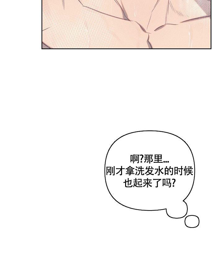 《亲爱的队长》漫画最新章节第15话免费下拉式在线观看章节第【16】张图片