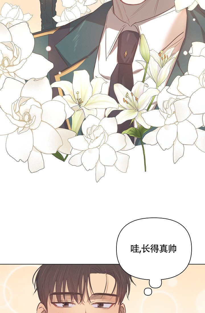 《亲爱的队长》漫画最新章节第2话免费下拉式在线观看章节第【2】张图片