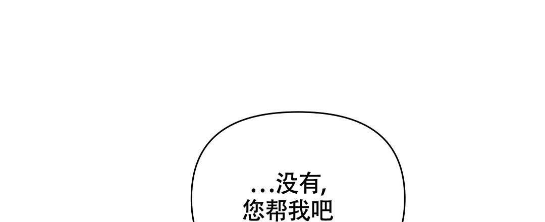 《亲爱的队长》漫画最新章节第24话免费下拉式在线观看章节第【16】张图片