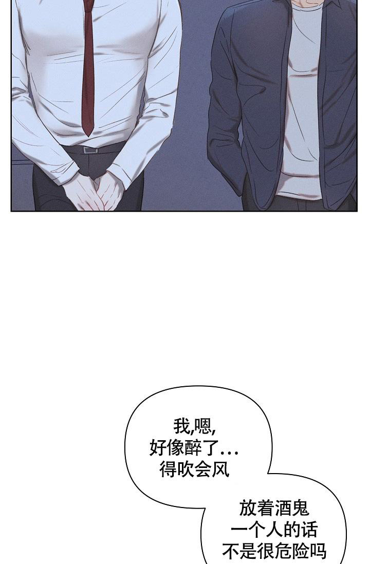 《亲爱的队长》漫画最新章节第17话免费下拉式在线观看章节第【31】张图片