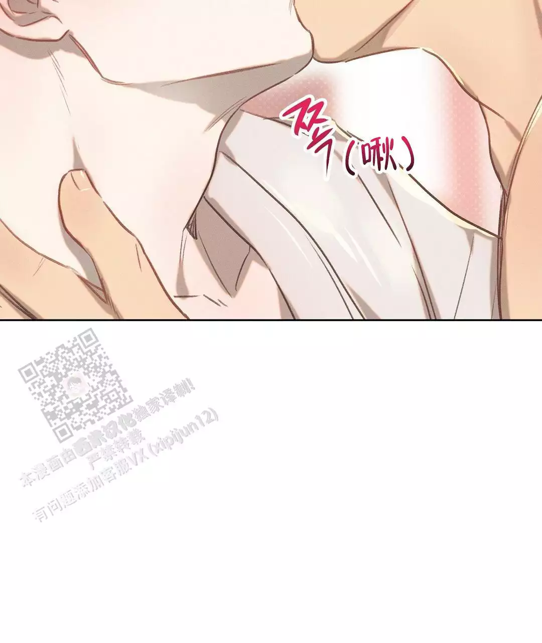 《亲爱的队长》漫画最新章节第27话免费下拉式在线观看章节第【6】张图片