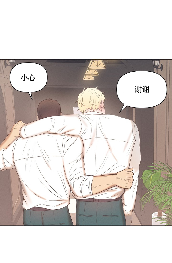 《亲爱的队长》漫画最新章节第2话免费下拉式在线观看章节第【26】张图片