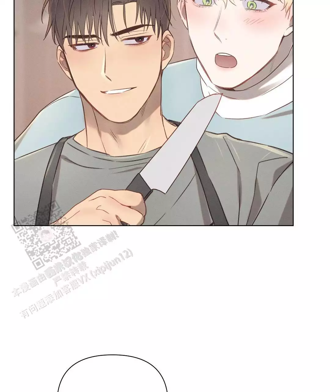 《亲爱的队长》漫画最新章节第37话免费下拉式在线观看章节第【133】张图片