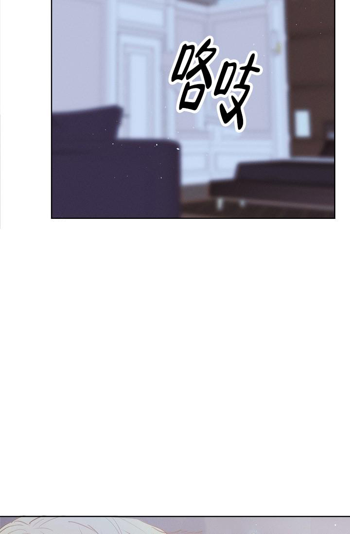 《亲爱的队长》漫画最新章节第4话免费下拉式在线观看章节第【21】张图片