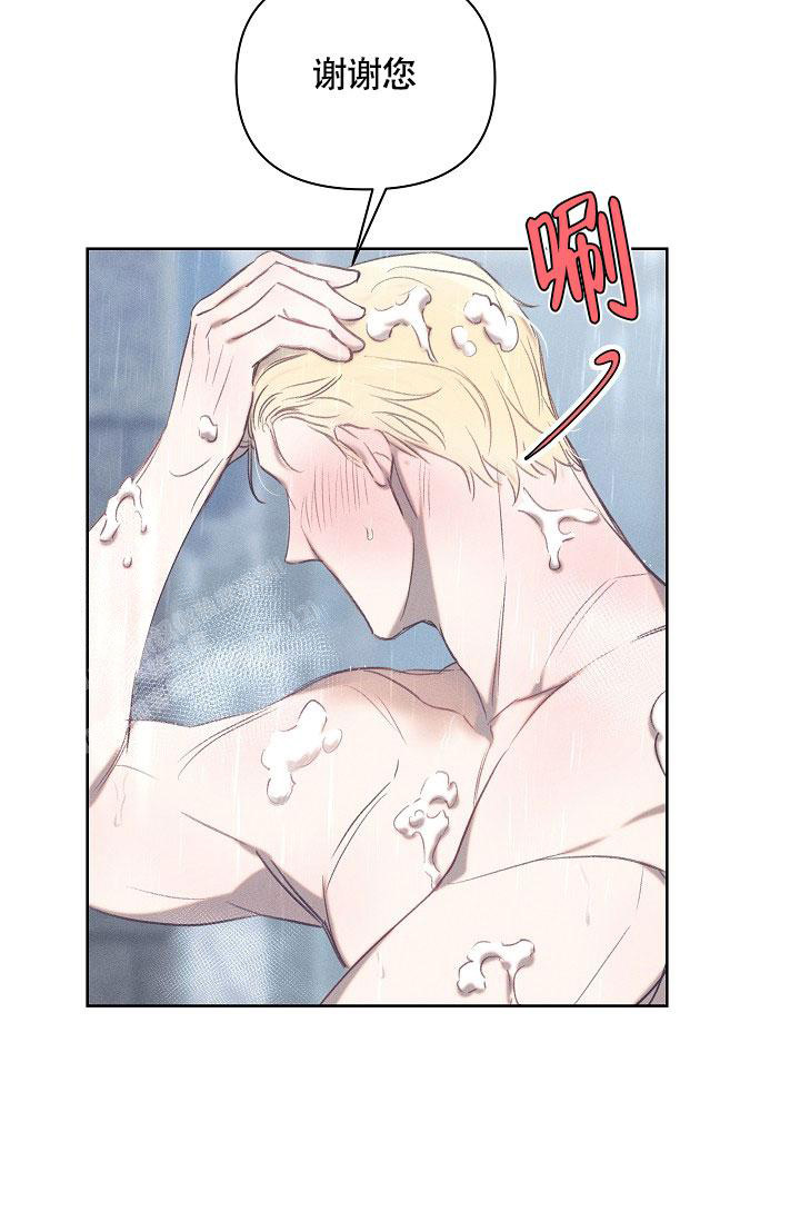 《亲爱的队长》漫画最新章节第15话免费下拉式在线观看章节第【3】张图片