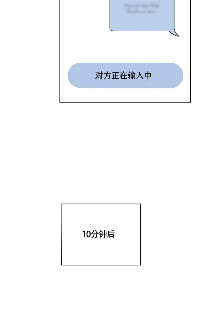 《亲爱的队长》漫画最新章节第19话免费下拉式在线观看章节第【22】张图片