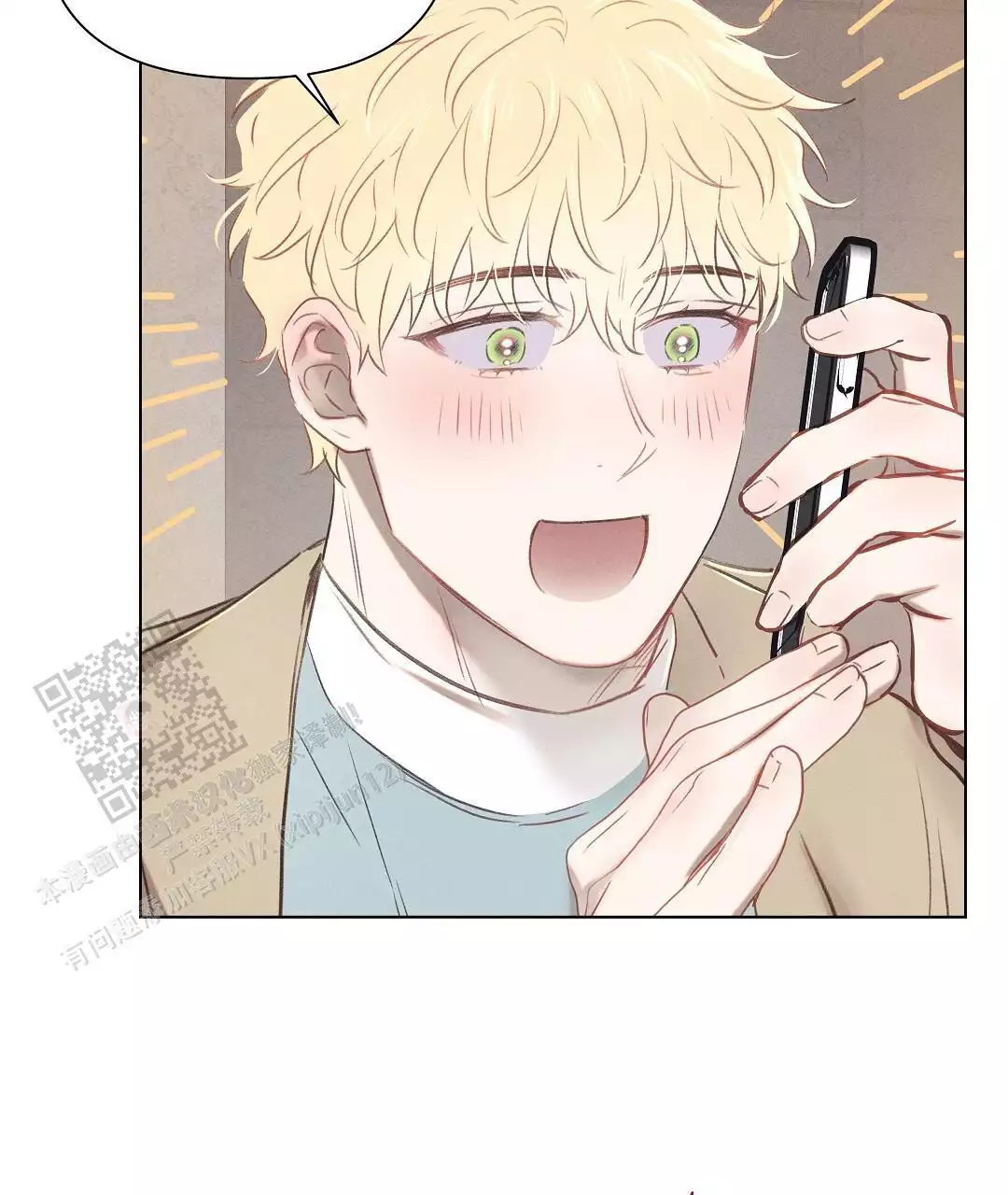 《亲爱的队长》漫画最新章节第37话免费下拉式在线观看章节第【25】张图片