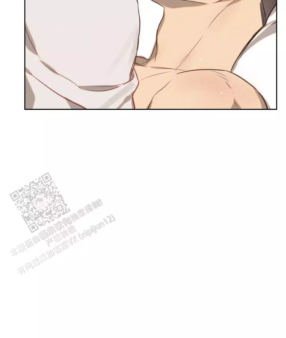 《亲爱的队长》漫画最新章节第27话免费下拉式在线观看章节第【48】张图片