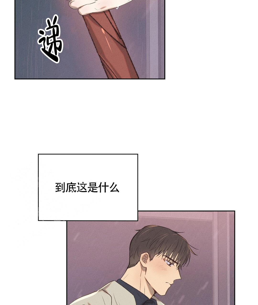 《亲爱的队长》漫画最新章节第24话免费下拉式在线观看章节第【47】张图片