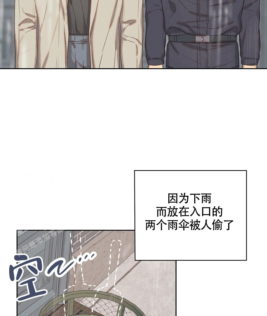 《亲爱的队长》漫画最新章节第23话免费下拉式在线观看章节第【23】张图片