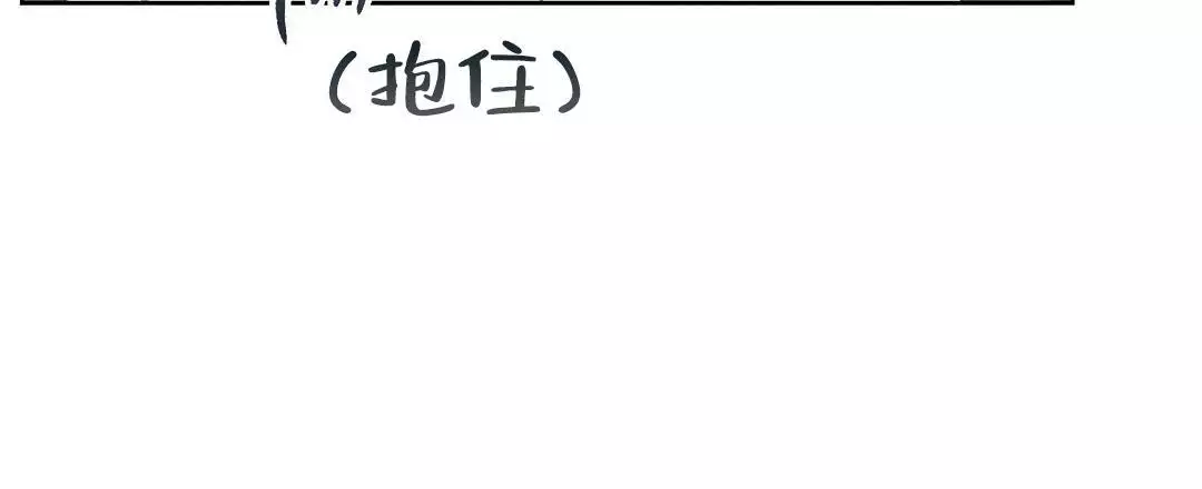 《亲爱的队长》漫画最新章节第27话免费下拉式在线观看章节第【10】张图片