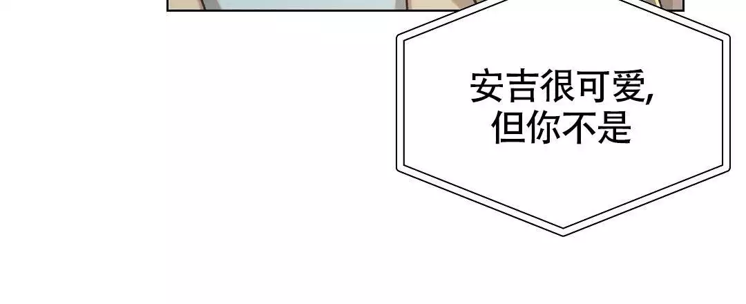 《亲爱的队长》漫画最新章节第37话免费下拉式在线观看章节第【47】张图片