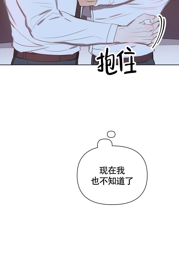 《亲爱的队长》漫画最新章节第4话免费下拉式在线观看章节第【41】张图片