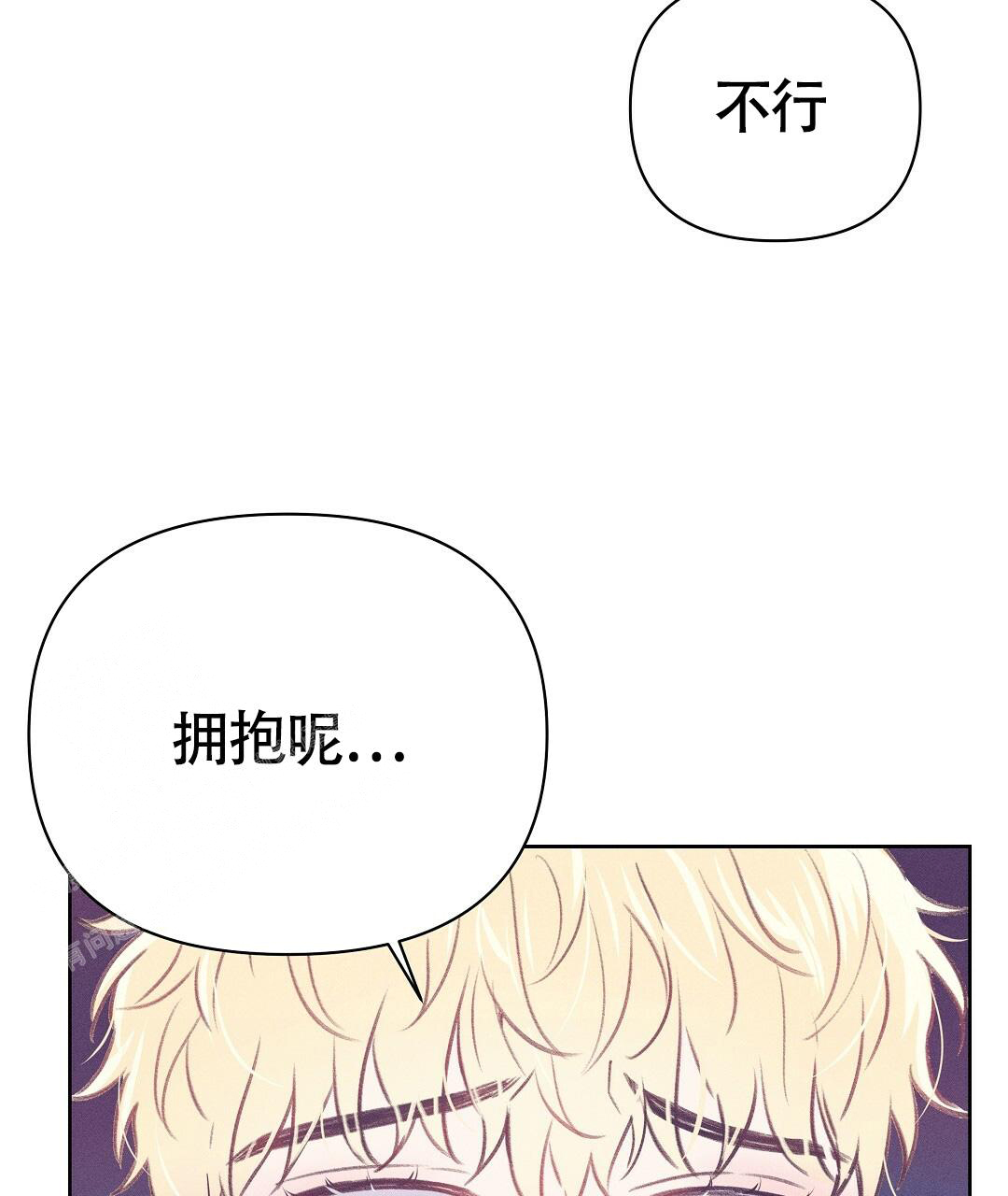 《亲爱的队长》漫画最新章节第24话免费下拉式在线观看章节第【14】张图片