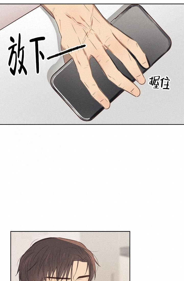 《亲爱的队长》漫画最新章节第6话免费下拉式在线观看章节第【8】张图片