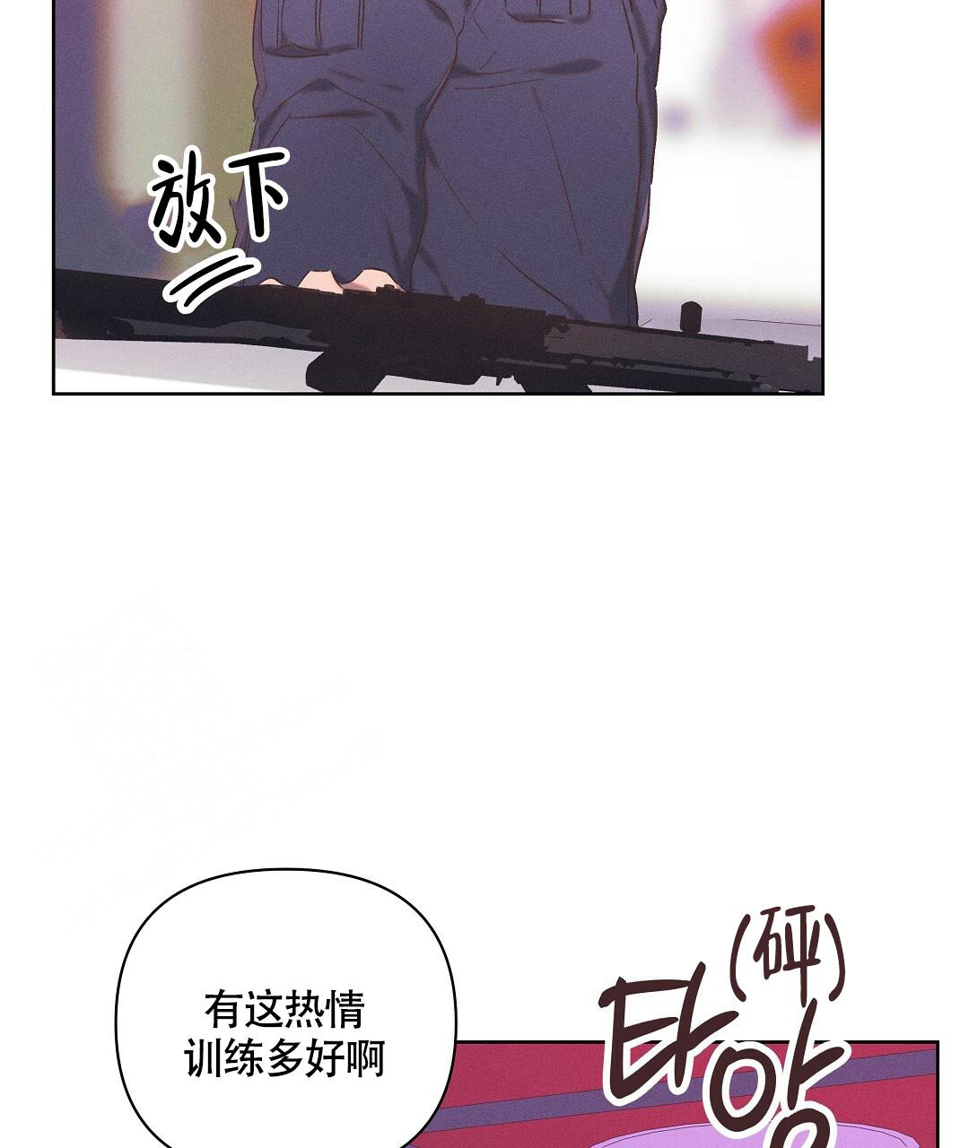 《亲爱的队长》漫画最新章节第24话免费下拉式在线观看章节第【3】张图片