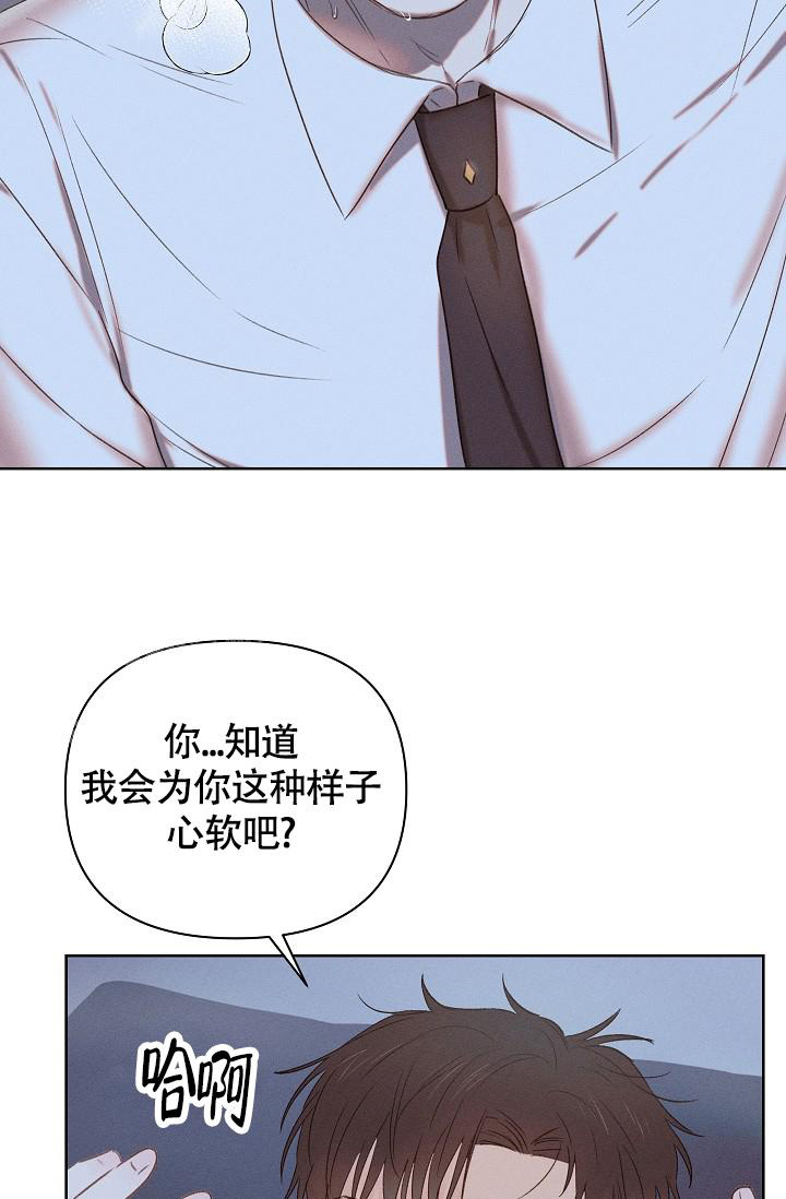 《亲爱的队长》漫画最新章节第5话免费下拉式在线观看章节第【13】张图片