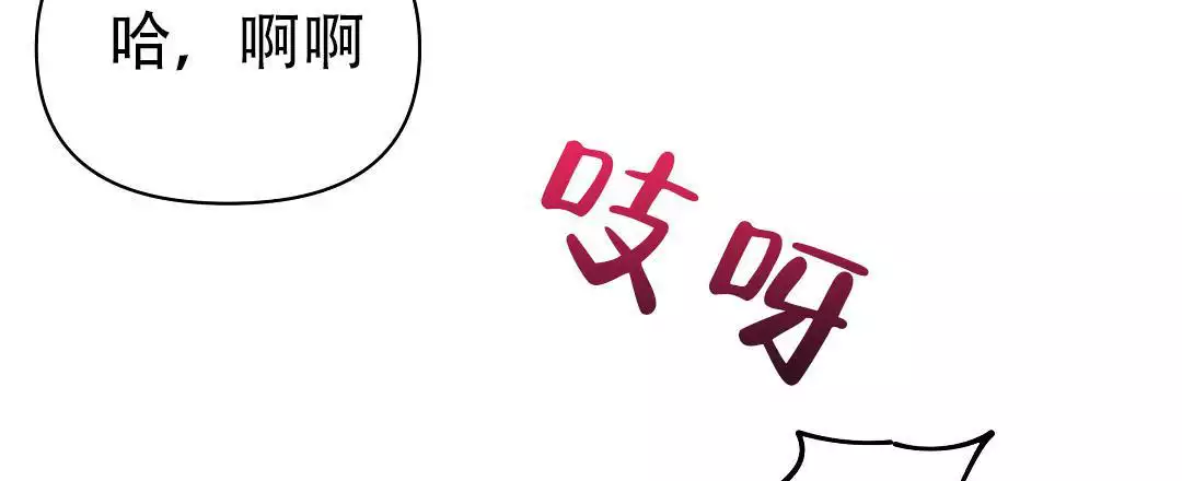 《亲爱的队长》漫画最新章节第29话免费下拉式在线观看章节第【24】张图片