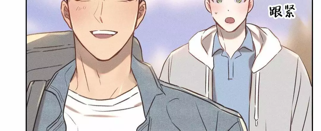 《亲爱的队长》漫画最新章节第32话免费下拉式在线观看章节第【11】张图片