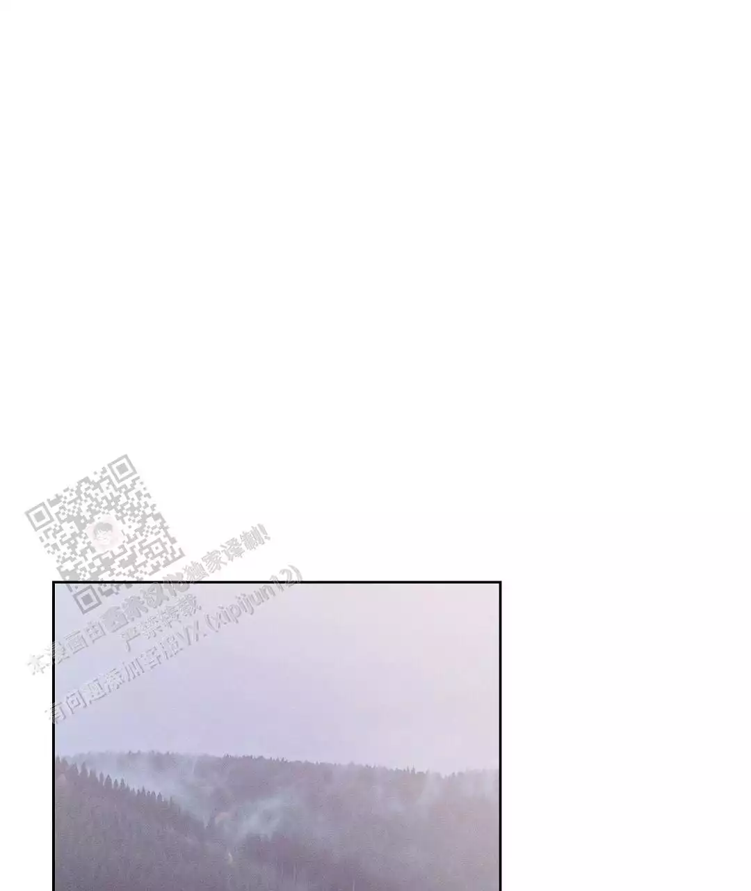 《亲爱的队长》漫画最新章节第32话免费下拉式在线观看章节第【1】张图片