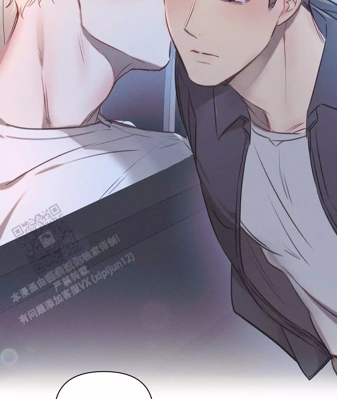 《亲爱的队长》漫画最新章节第36话免费下拉式在线观看章节第【105】张图片