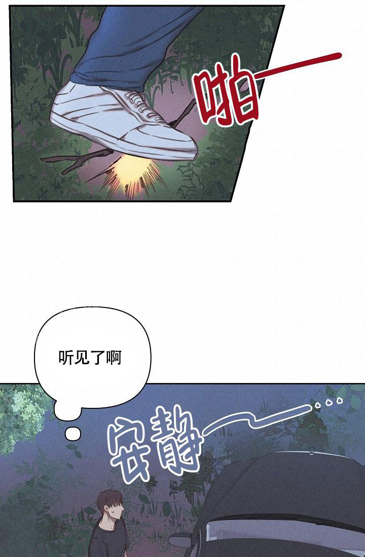 《亲爱的队长》漫画最新章节第15话免费下拉式在线观看章节第【30】张图片