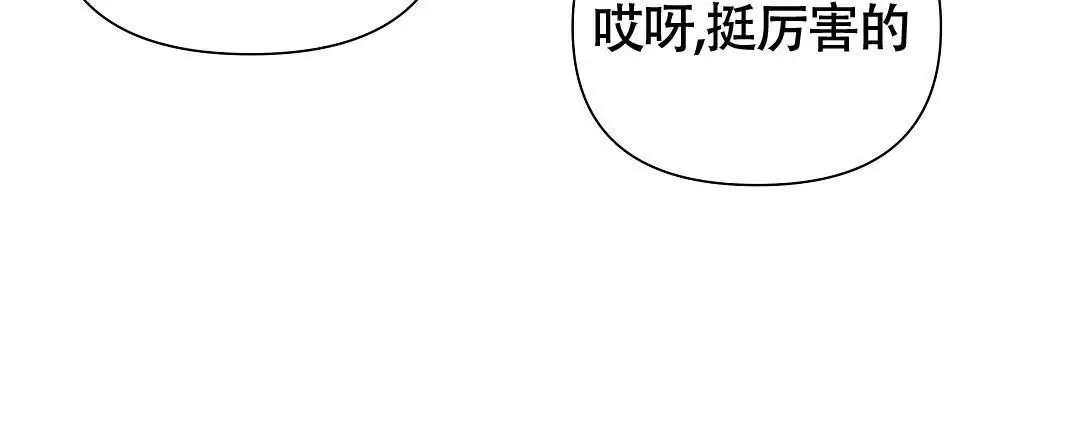 《亲爱的队长》漫画最新章节第38话免费下拉式在线观看章节第【49】张图片